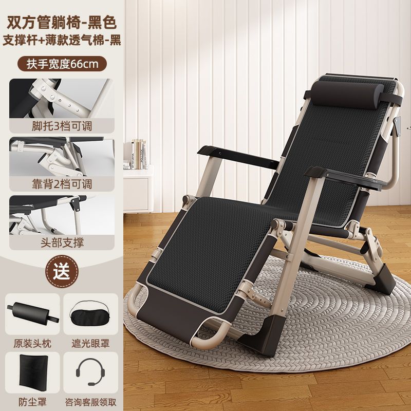 Folding recliner summer folding chair lunch break recliner accompanying folding chair office backrest for home foldable bed
