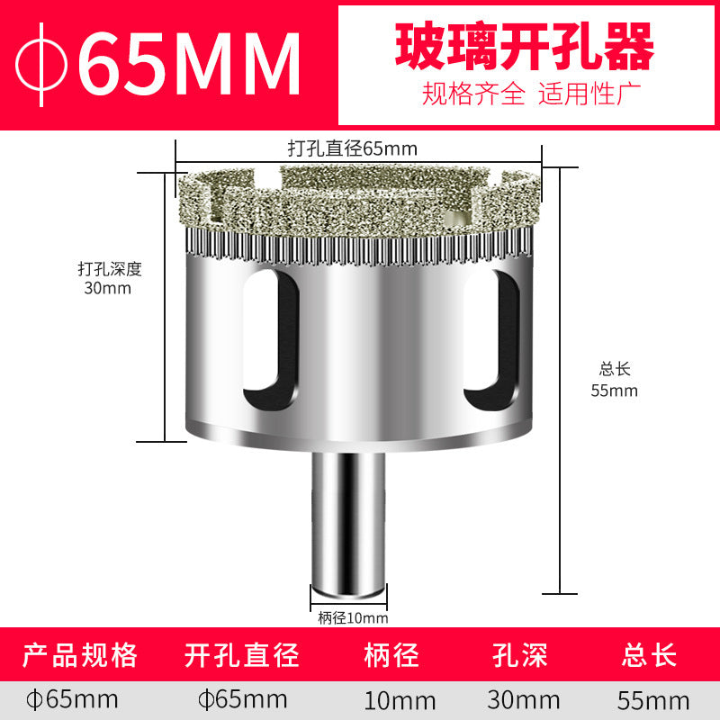 Glass drill bit tile hole opener drilling tile marble turning head drilling round 3_200mm emery drill