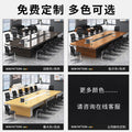 Saint li conference table long table casual modern reception table and chair combination negotiation table training table bench table office furniture