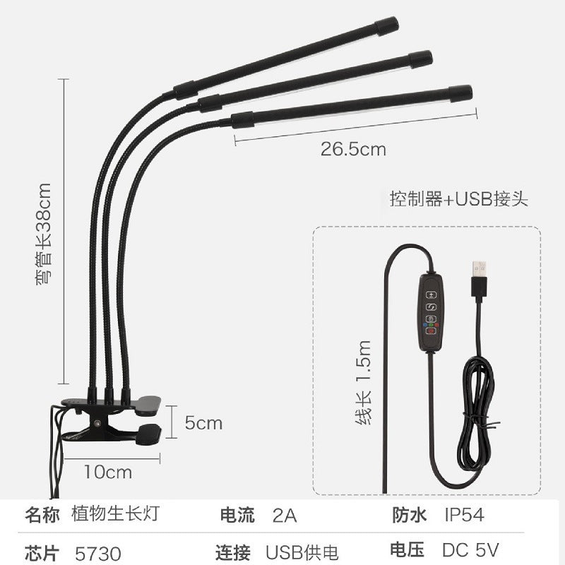Led grow light with clip, timer, full spectrum sunlight simulation, for succulents, flowers, herbs, seedlings, and supplemental lighting