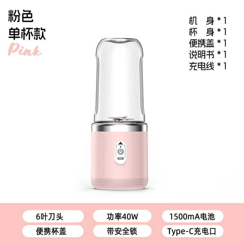new arrival juicer portable rechargeable small juice cup student for home multifunctional juice machine juicing cup