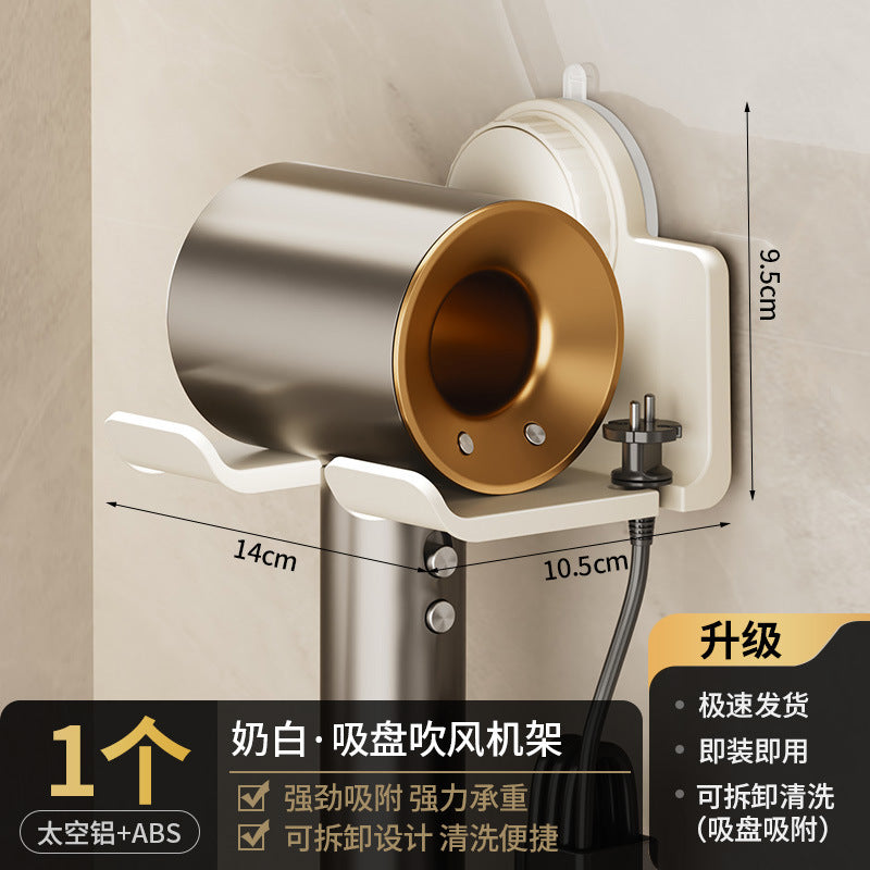 No punching space aluminum wall hanging hair dryer holder wall hair dryer storage hanger household suction cup hair dryer holder