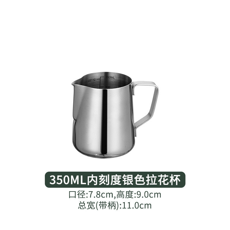 Stainless steel coffee latte art cup graduated measuring cup american coffee milk jug pointed mouth milk foam cup latte art handy gadget milk cup
