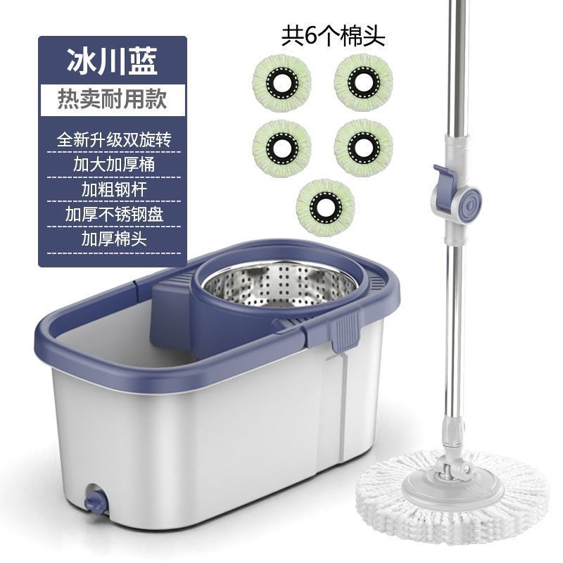 New thickened rotate mop neutral type mop suitfor home push-type mop mop wet and dry dual-use bucket