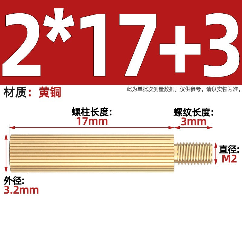 M2 Double Pass Copper Column Round Knurled Monitoring Support Column Single Head Copper Column Security Camera Isolation Column Spacer Stud