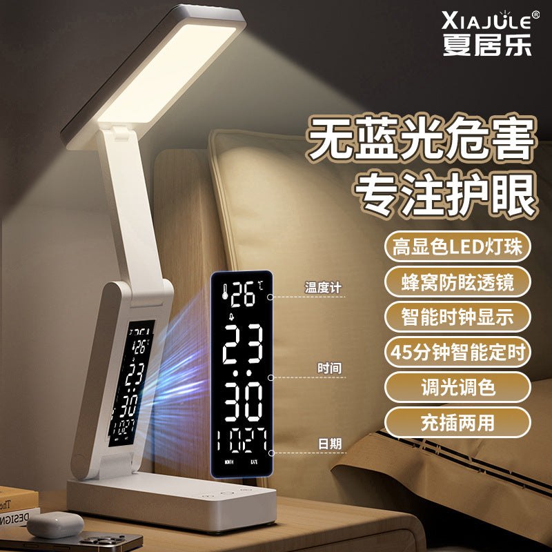 Smart digital display clock night light - eye protection, study-focused bedside reading lamp - rechargeable bedside lamp for college dorms