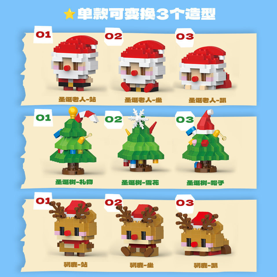 Compatible with lego bricks santa claus cartoon figure kids assembly educational christmas toy gift cross-border wholesale