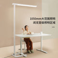 Eye-care floor lamp with voice control - full spectrum standing desk lamp for study, kids' desk, piano, and general lighting