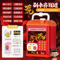 Nezha piggy bank fingerprint password kids boys and girls storage piggy bank money storage password box toy birthday gift