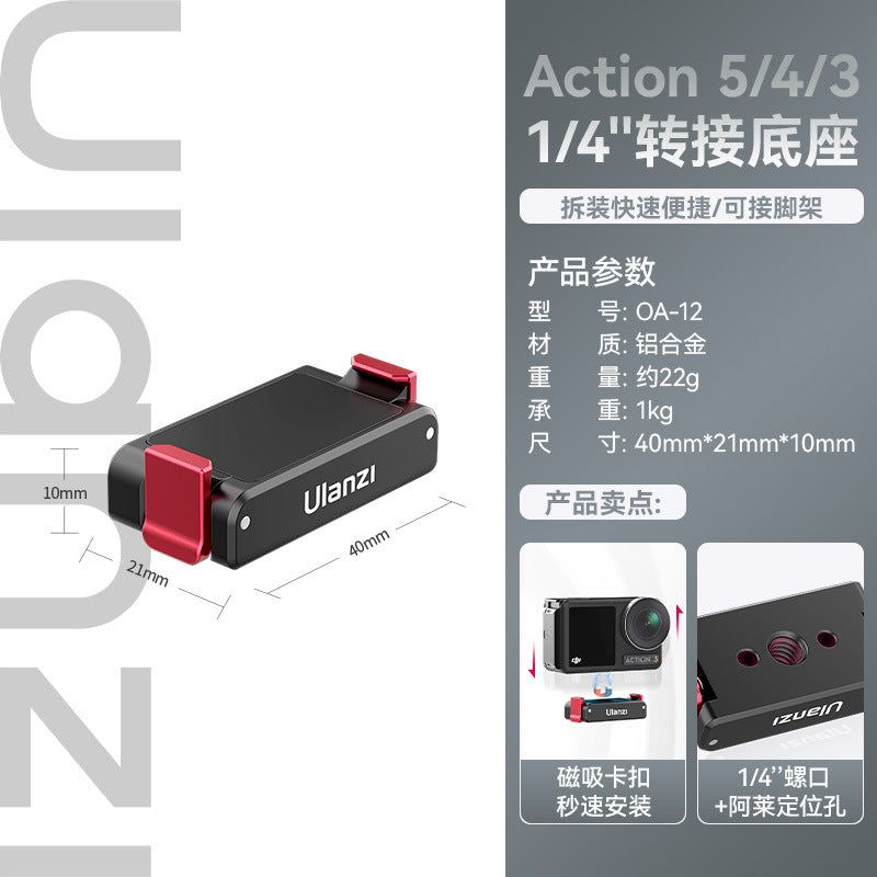 Excellent Basket MT-09 Mini Extended Tripod DJI Ation5Pro/4 Sport Camera Accessories pocke