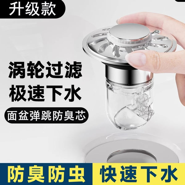 wash basin face pool, extreme speed drainage turbine basin bouncing core sewer accessories, press-type deodorant filter