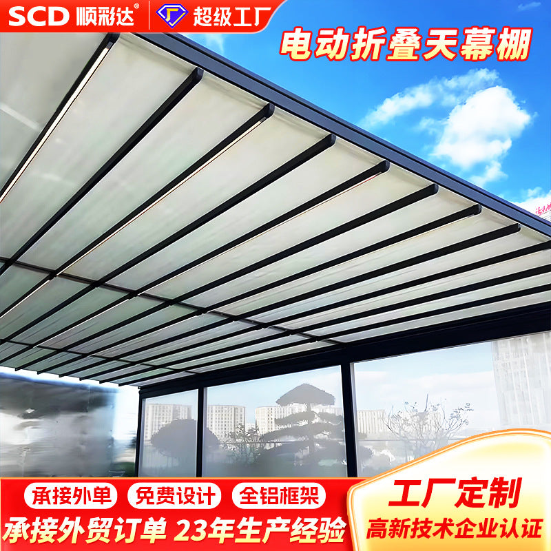 Export export hotel restaurant automatic telescopic foldable shed waterproof terrace electric foldable pergola canopy sunshade