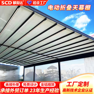 Export export hotel restaurant automatic telescopic foldable shed waterproof terrace electric foldable pergola canopy sunshade