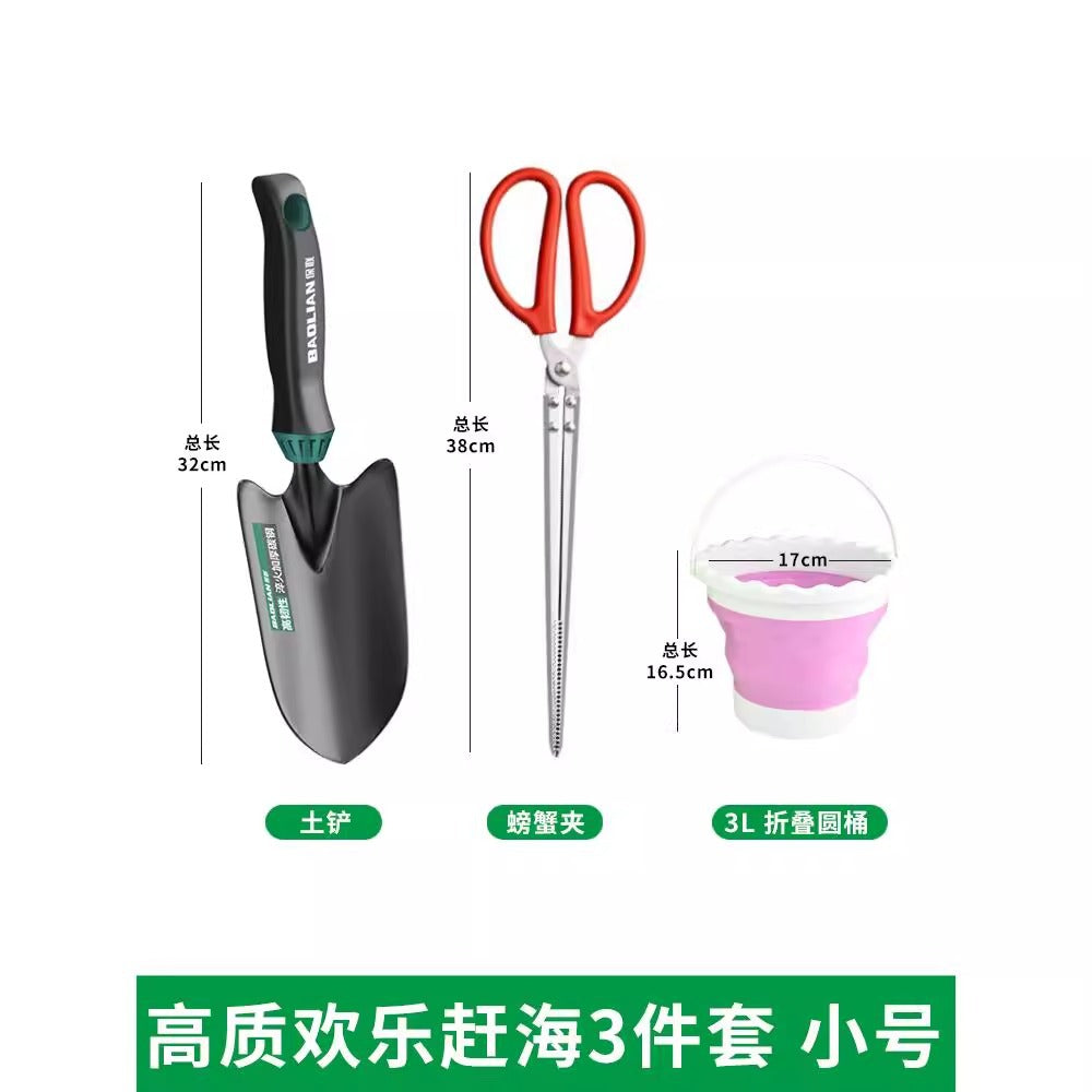 Baolian sea catching tool suit seaside digging clam shovel rake equipment digging tool kids beach three-piece set
