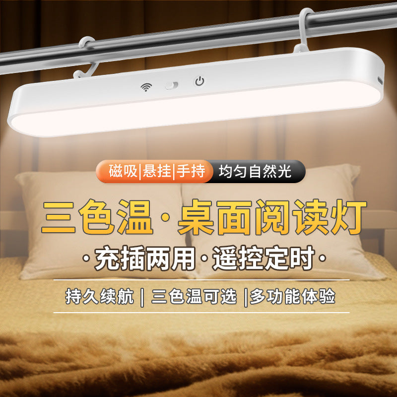 Desk lamp dormitory bedside chandelier bed curtain with hook magnetic dormitory study cool lamp bed sleeping night light