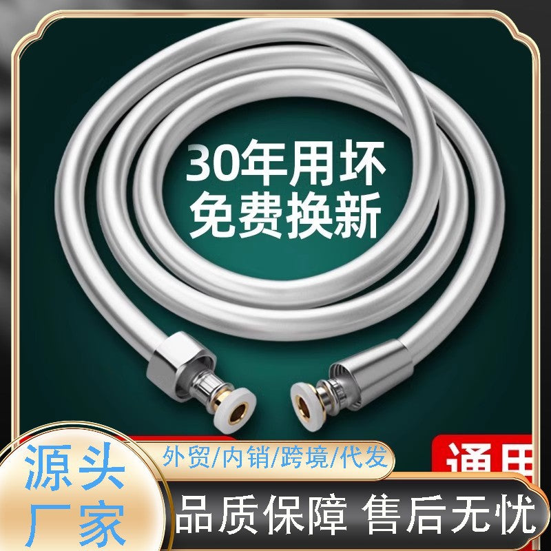 Explosion-proof white silicone shower hose Water heater outlet pipe Universal attached bathroom Shower nozzle water pipe