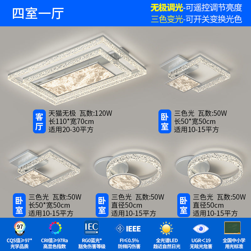 Living room main light 2025 new high-end super bright cloud ceiling light modern simple atmosphere Zhongshan lighting package