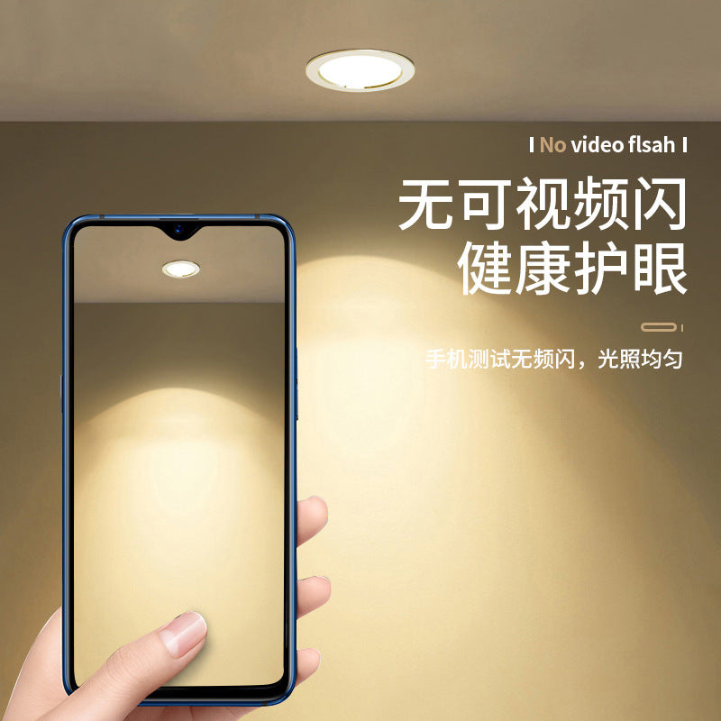 Ultra-thin spotlight embedded led ultra-thin downlight 2cm living room home concealed ceiling light 7.5 open hole low hanging