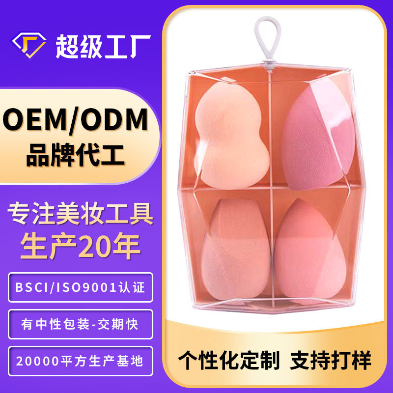 Xue belle beauty egg set oem oem makeup powder puff water drop sponge dry and wet dual use oem cosmetics