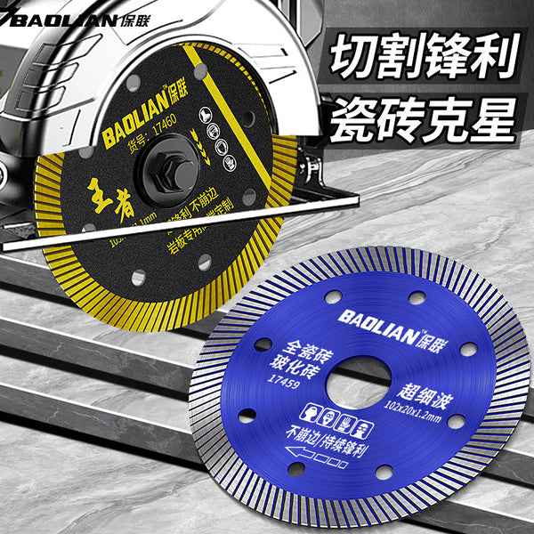 Tile cutting blade marble vitrified brick ultra-thin dry cutting special ceramic concrete slotted diamond saw blade