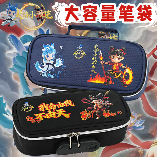 Pencil Case for Primary School Students Large Capacity Magic Child Haohai Children's Stationery Box Pencil Box Stationery Nezha Pencil Box Aobing
