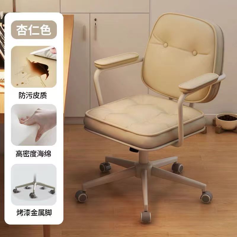 Best selling sedentary dormitory plaid college student back chair bedroom for home swivel chair office chair study computer chair