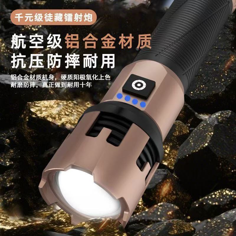Flashlight Super bright strong light long-distance shooting aluminum alloy large-capacity lighting flashlight outdoor long-lasting battery life flashlight