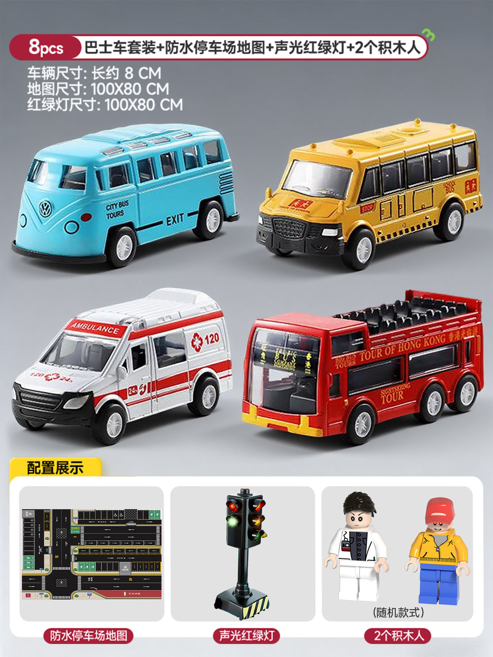 Kids' alloy diecast car model - realistic pull-back toy - collectible figurine for boys - ambulance, cargo truck, bus
