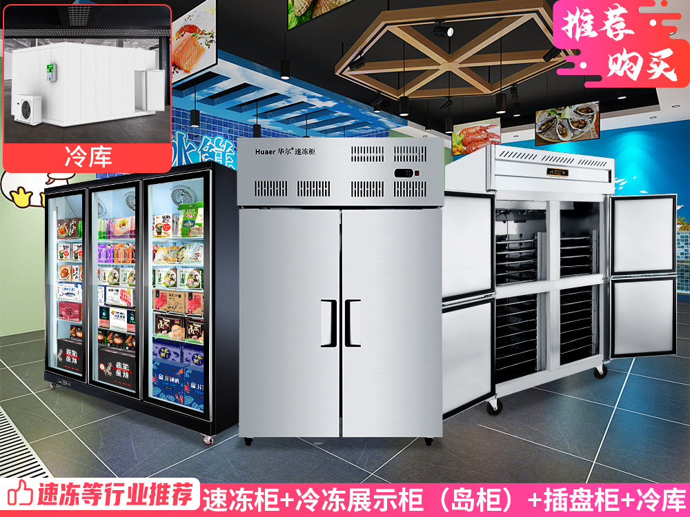 Huaer refrigerated freshness cabinet dessert mousse freezer commercial air-cooled vertical yogurt cabinet three-door cake display cabinet