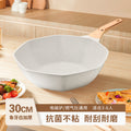 【】medical stone octagonal pot non-stick pan oil-free pan neutral cooking pot non-stick pan