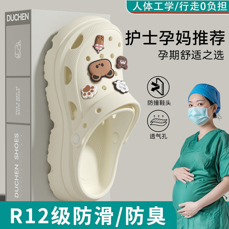 Pregnant women's high heels non-slip soft bottom crocs women's 2025new arrivaloutwearsummerpvcthick sole toe cap slippers