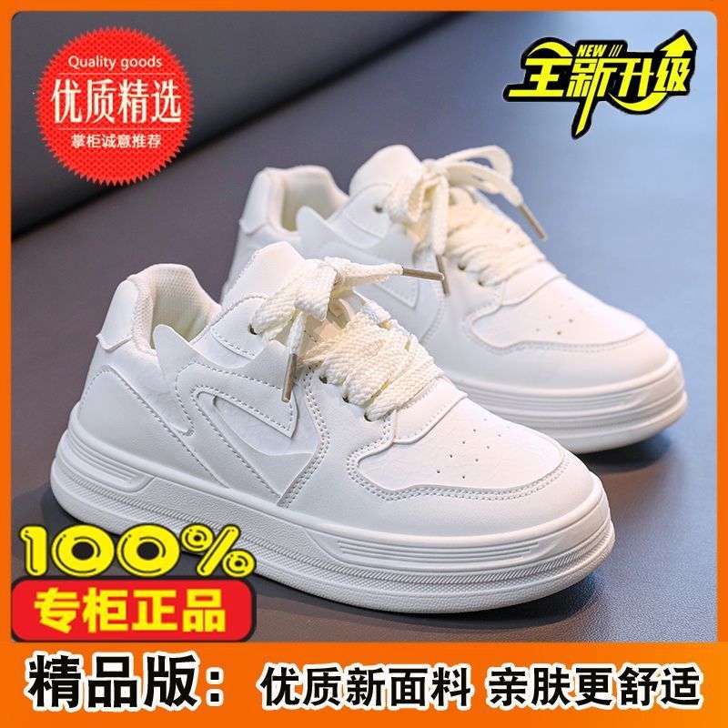 spring/autumn new dopamine round-toe kids' sneakers, white canvas shoes, chunky sole platform sneakers, girls' macaron color scheme