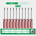 Baolian screwdriver with magnetic cross-shaped small crystal transparent handle computer electrical appliance sewing machine toy repair screwdriver