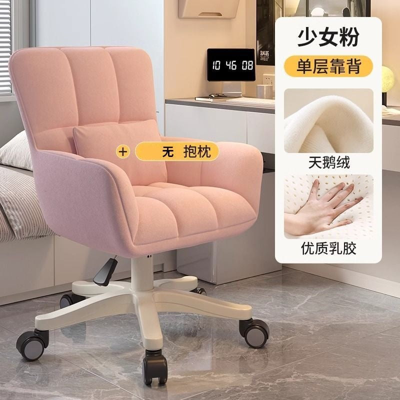 Computer chair for homecasual backrest chair makeup chair college student dormitory sedentary plaid backrest adjustable swivel chair