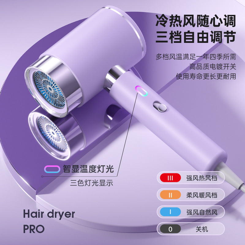 High-speed home hair dryer, high-power salon-grade blow dryer for dorms and hotels, 1200w hot & cold air styler - cross-border e-commerce