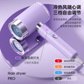 High-speed home hair dryer, high-power salon-grade blow dryer for dorms and hotels, 1200w hot & cold air styler - cross-border e-commerce