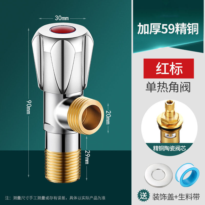Brass ball core angle valve large flow full open triangle valve water heater special control valve 4 points angle valve one in one out