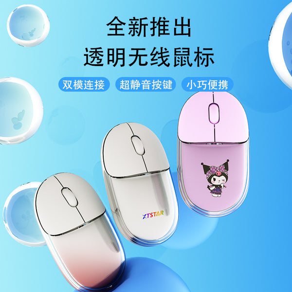 The new transparent 2.4G dual-mode mouse is suitable for iPad mobile phones, tablets, laptops, TC charging, and office silence.