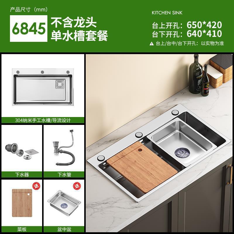 For homethickened sink large single slot 4.0 millet grain embossed 304 stainless steel kitchen sink undercounter sink