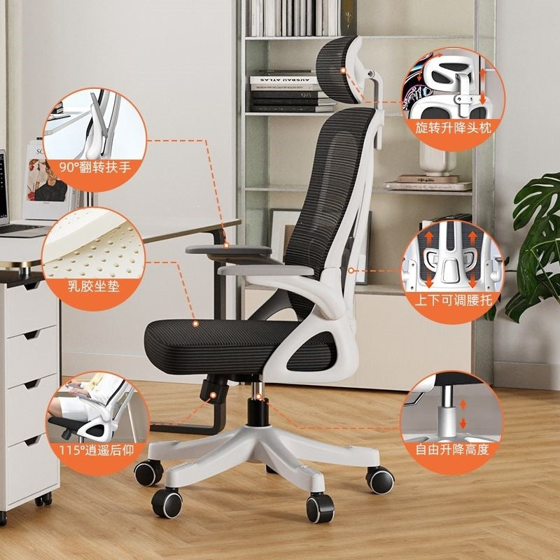 Computer chair, home office chair, comfortable long-sitting office chair, employee adjustable gaming chair, ergonomic chair, nylon