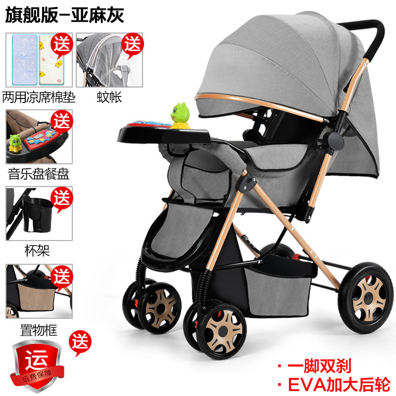 Two-way baby stroller, convertible from upright to reclining, foldable, lightweight, high-view stroller, suitable for ages 0-3 years. dropshipping available