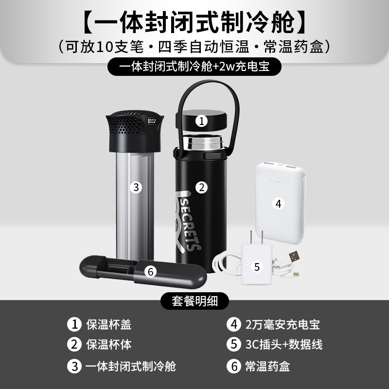 Insulin refrigeration box, portable, rechargeable type, special for medicine, car mini, small refrigerator, refrigerated cup on the plane