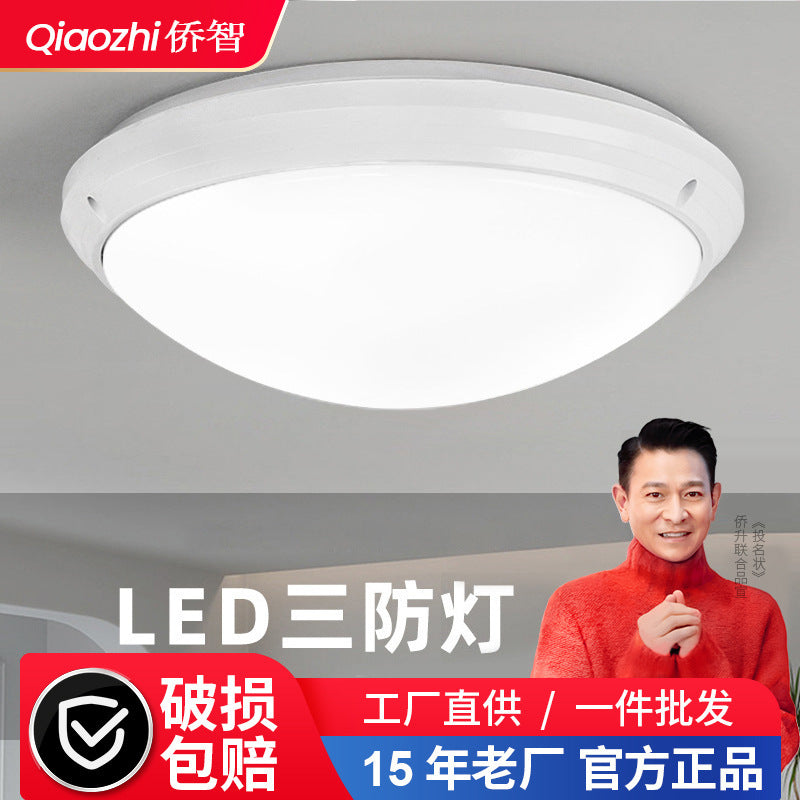 Ultra-thin led ceiling light simple modern master bedroom light room living room light corridor kitchen balcony Nordic lighting