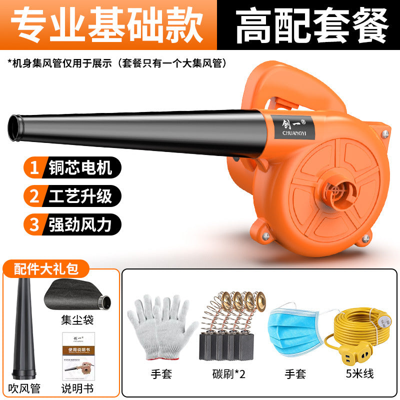 Chuangyi hair dryer high power industrial dust removal strong blower rechargeable wireless blowing and suction dual purpose car cleaning