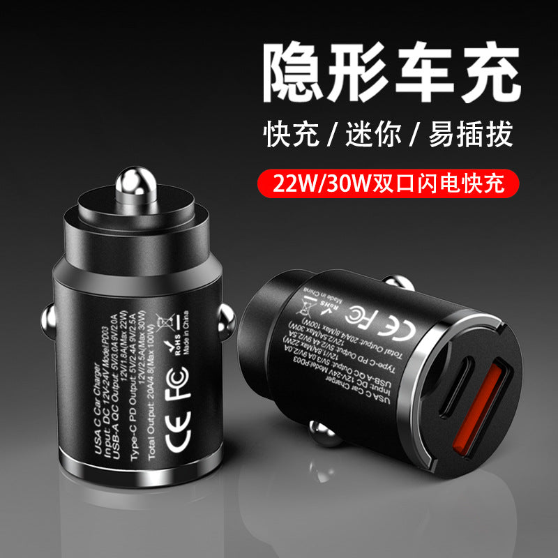 Car cigarette lighter super fast charging charger invisible usb car charger 30w car charger suitable for android