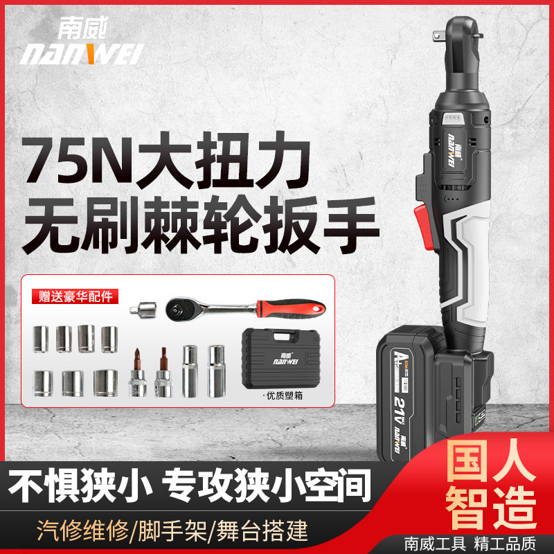 Nanwei power tools electric ratchet wrench truss electric wrench 90 degree right angle wrench stage wedding setup