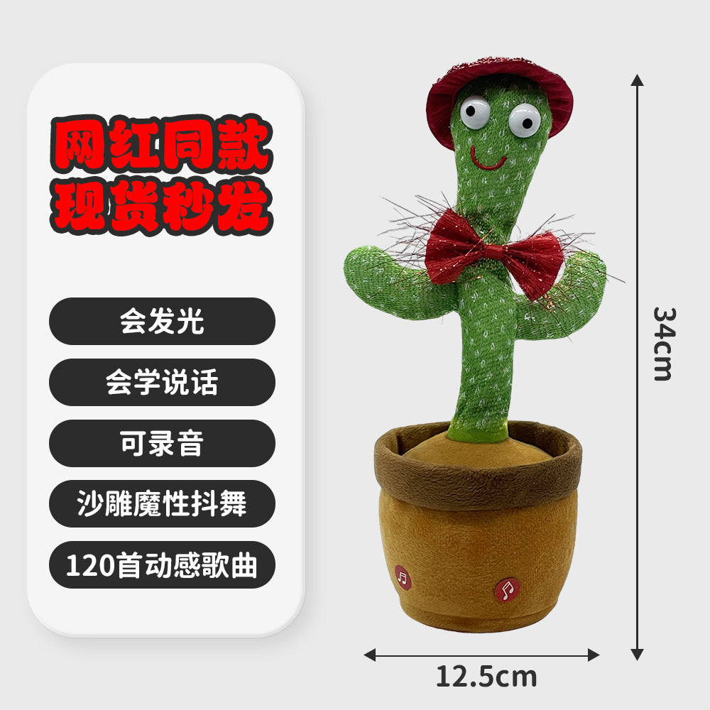 popular funny cactus dancing and singing, learning to speak, twisting and funny toys, kids birthday gifts