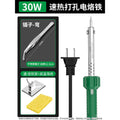 Baolian soldering iron flower pot hole punch plastic bottle hole punch handmade electric soldering pen for home small plastic cutting handy gadget