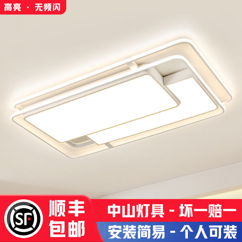 Modern creative geometric rectangular living room light Zhongshan home improvement lighting bedroom advanced sound and light control ceiling light