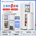 Yangzi jia 108s198
